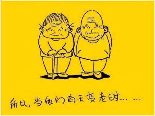 感恩（心理学）_百度百科
