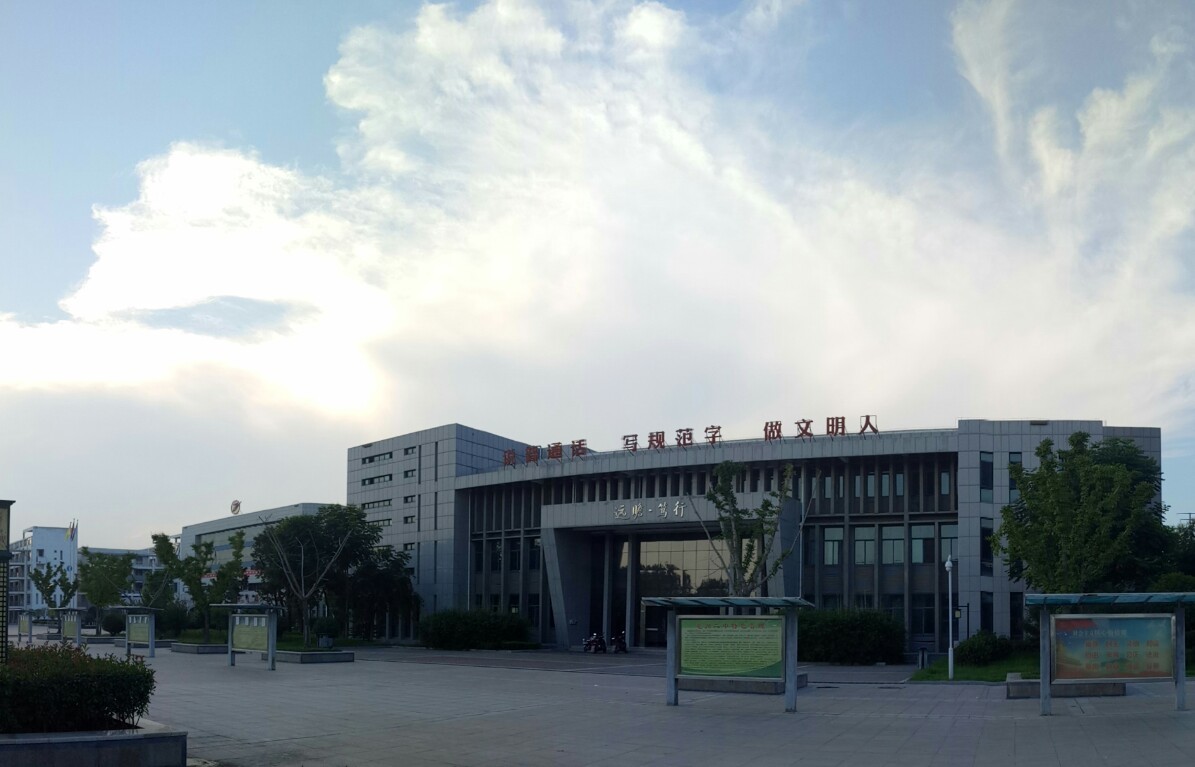 亳州市第二中学