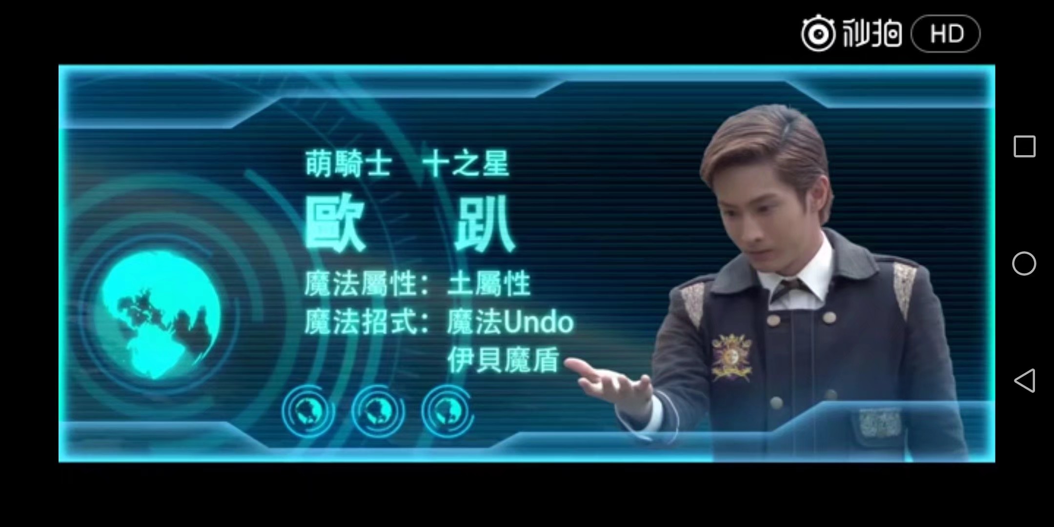  p>《 b>萌学园 /b>: b>寻找 /b>磐古》(英语: b> i>the m riders