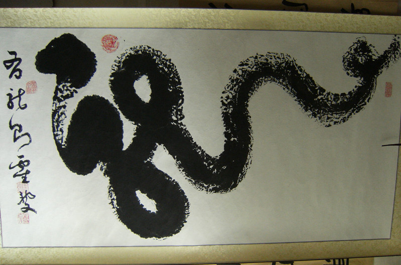  p data-id="gnb8jc0cxa">张邦文,号,紫阳山人.