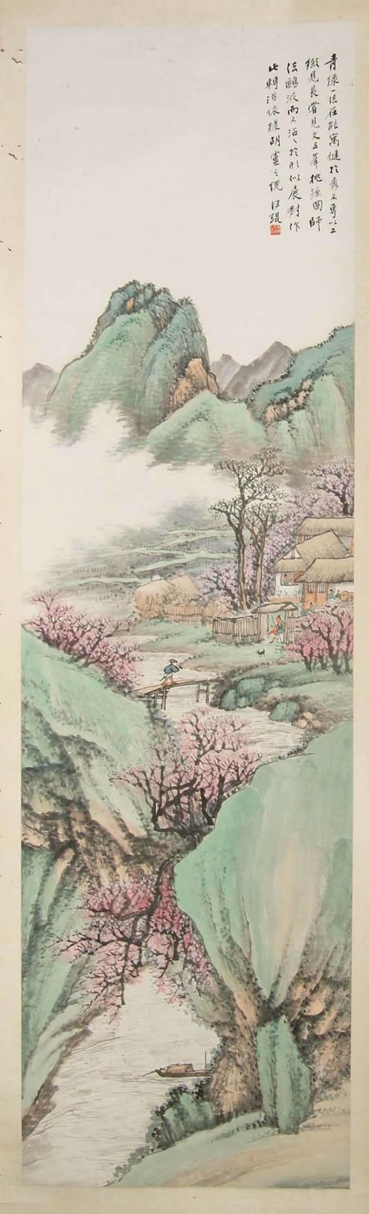 《 a href="#" data-lemmaid="105">桃花源记 /a>》,描绘的