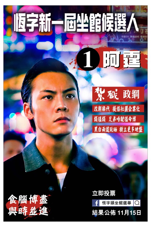 3sk2u7">《扎职》由 a target="_blank" href="/item/陈翊恒/7695063"