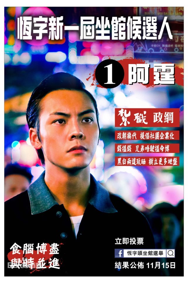 音乐分享每日音乐陈伟霆有借有还电影扎职