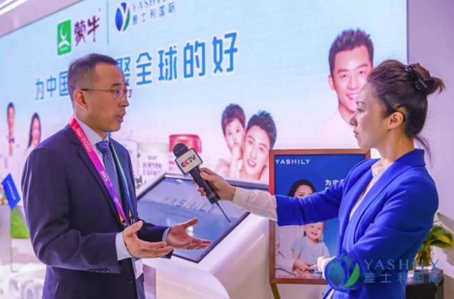 雅士利国际集团有限公司