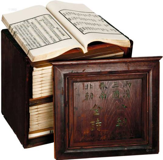 全汉三国晋南北朝诗_百度百科