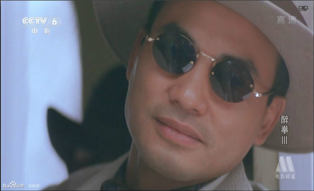  p>《醉拳3》是由 a data-lemmaid="59565">刘家良 /a>执导, a>刘德华