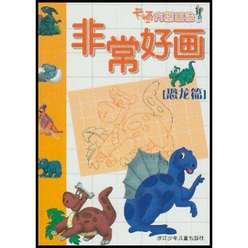 非常好画·卡通方格画法_百度百科