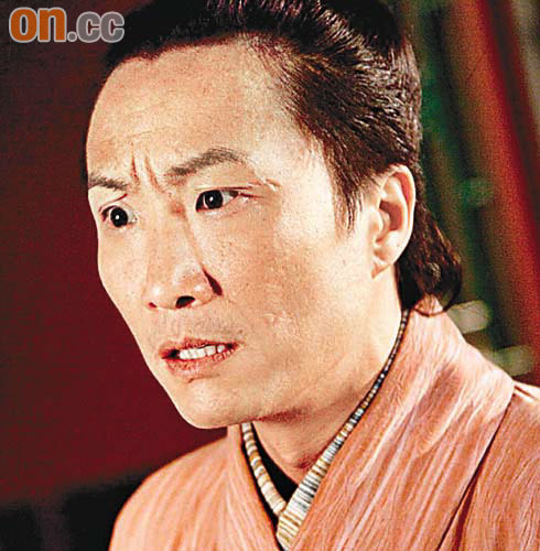 郑中基