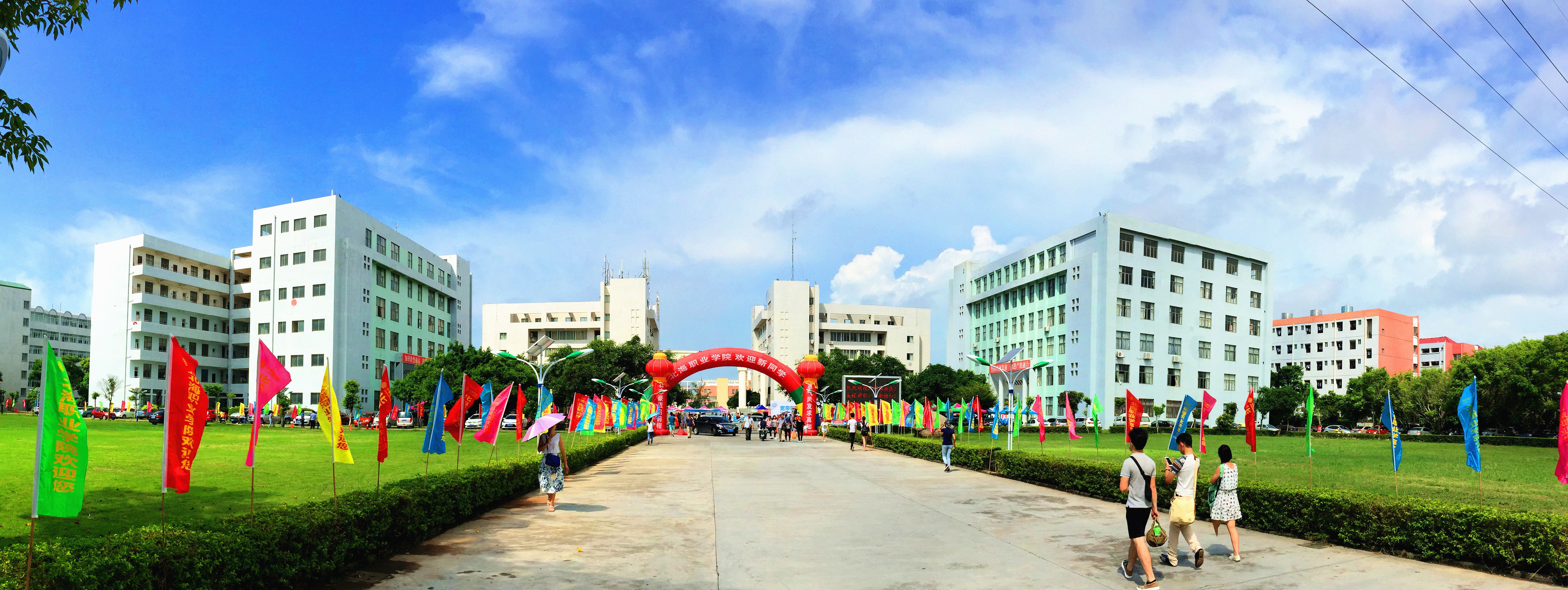  p>北海职业学院(beihai vocational college)创办于1977年,是 a