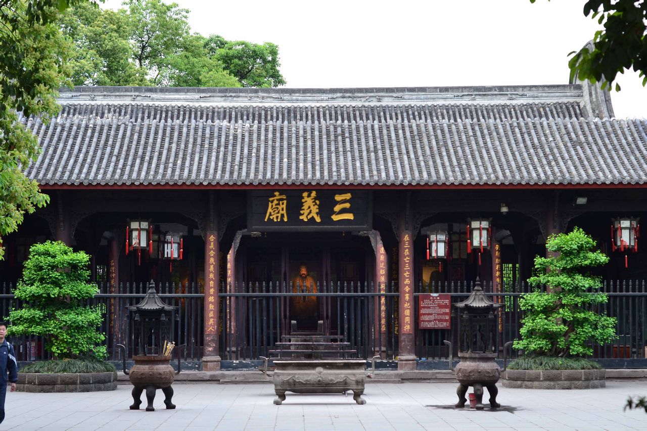 成都武侯祠博物馆