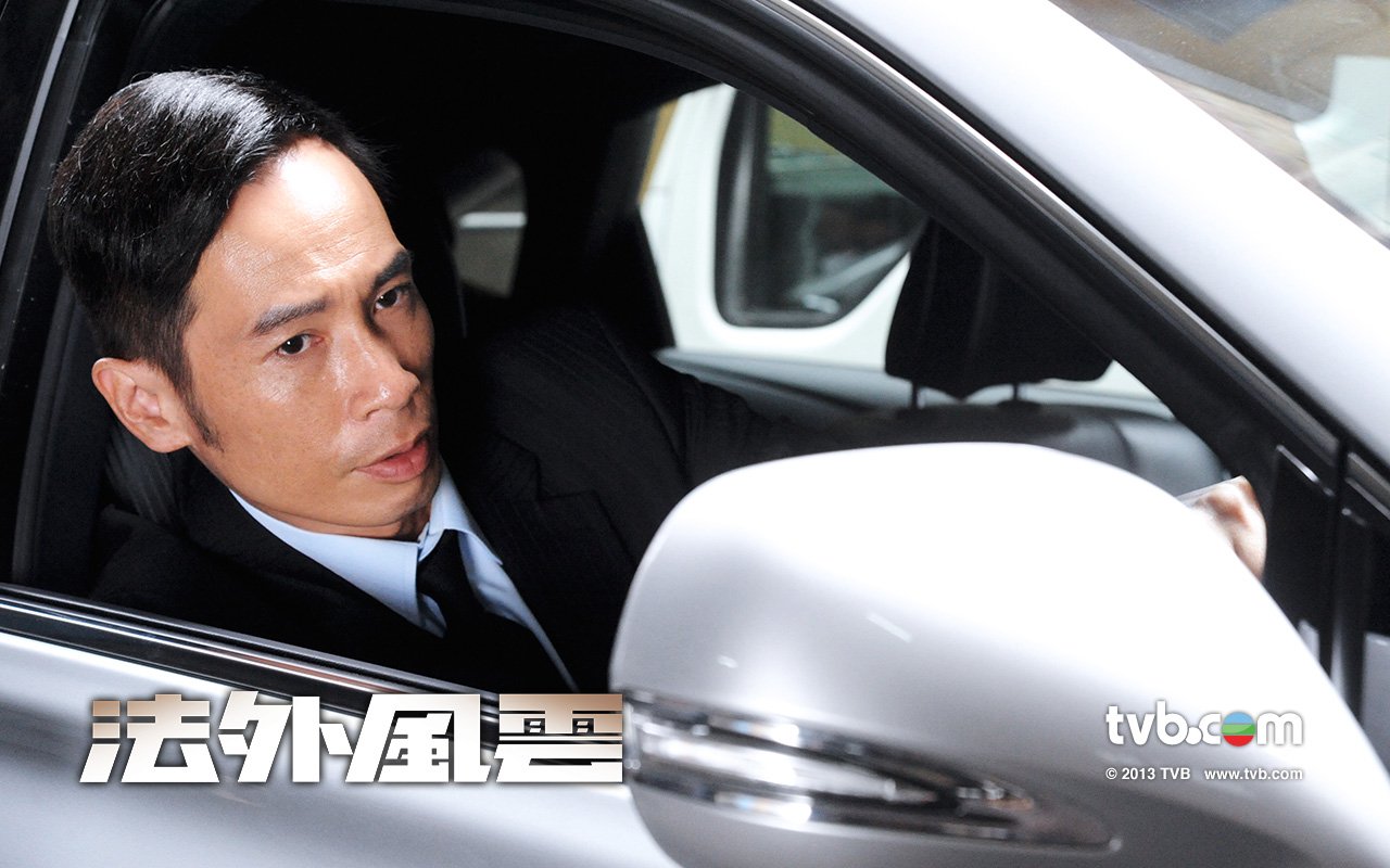 法外风云