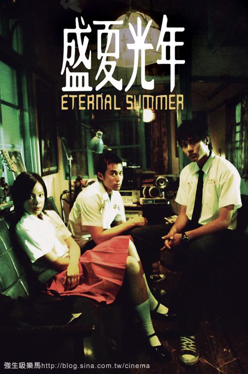  p>《盛夏光年》( i>eternal summer /i>)是一部由 a href="#" data