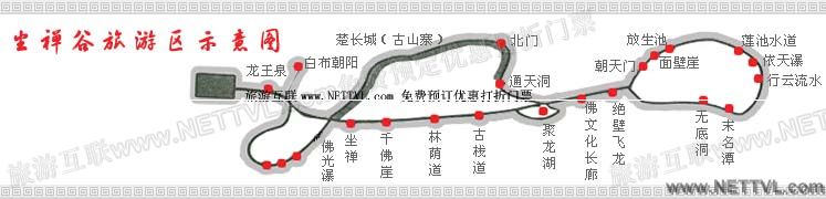 坐禅谷景区