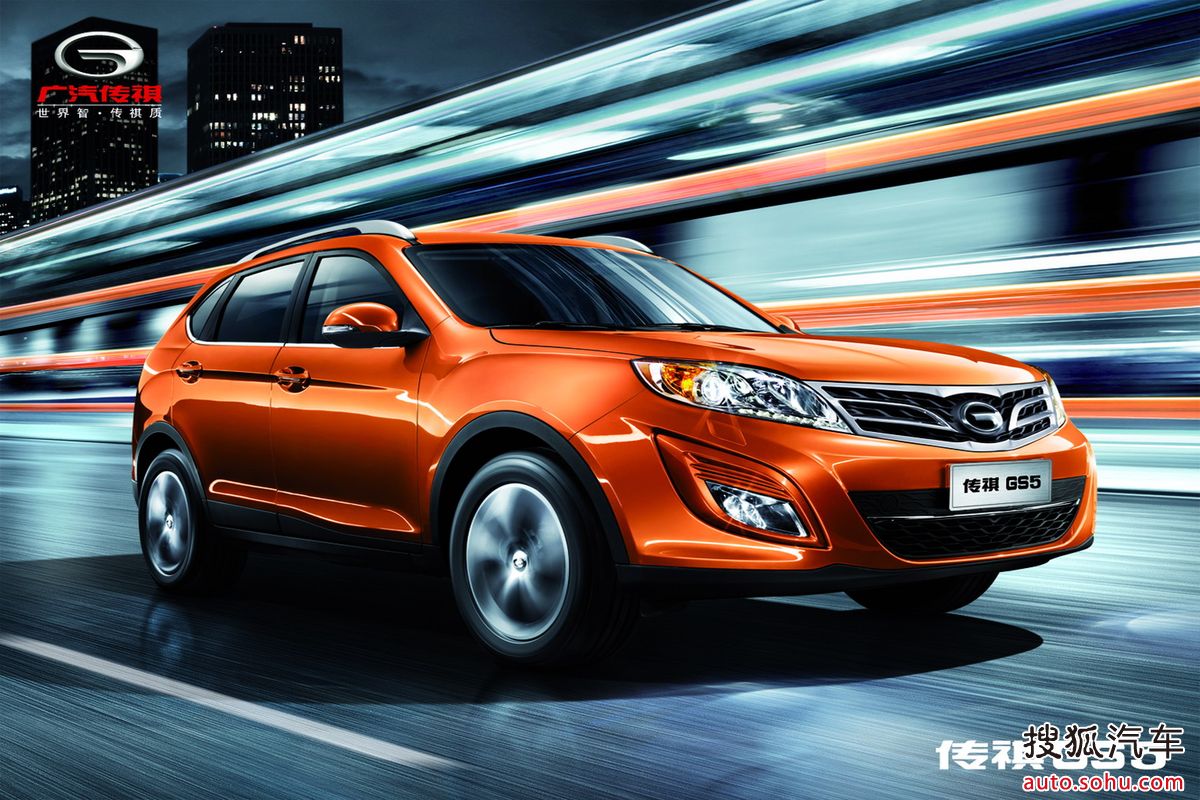 href="#" data-lemmaid="2200751">广汽集团 /a>为提升核心竞争力