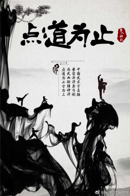 不上道 全网资源