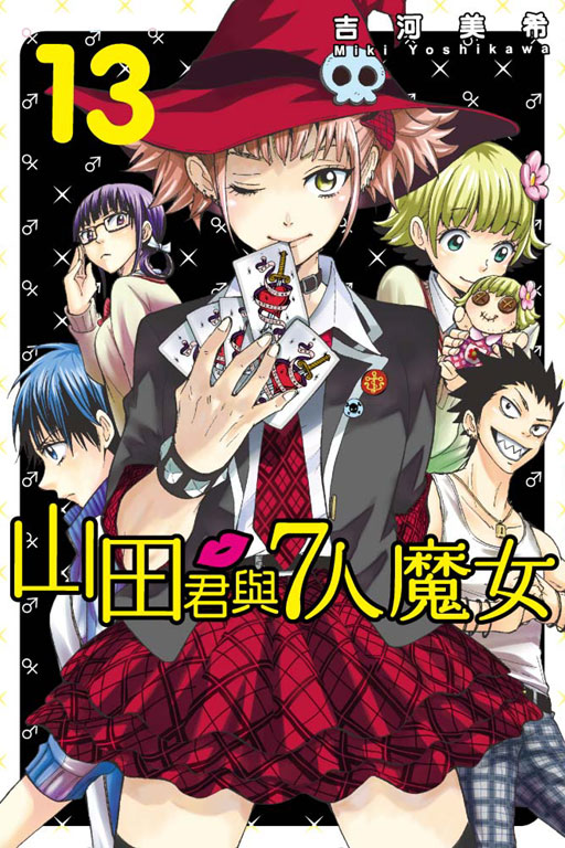 >于《 a>周刊少年magazine /a>》2012年12号—2017年12号上连载的漫画