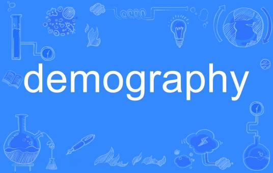 demography（英语单词）_百度百科
