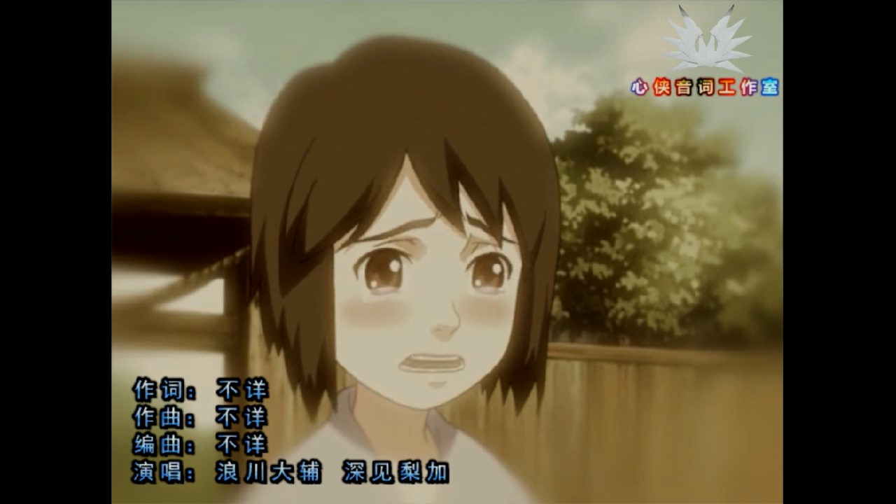  p>夏日星是《 a target="_blank" href="/item/火影忍者/8702" data