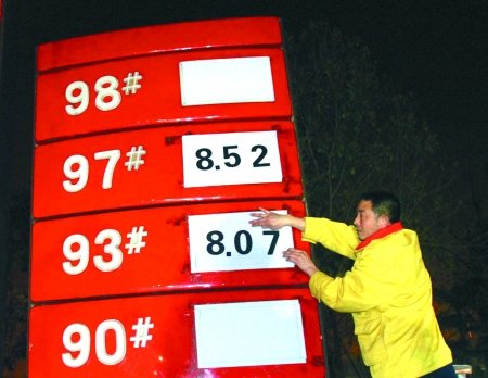  p>93号汽油是辛烷值为93的汽油,适合压缩比比较低的中档车,2010年12