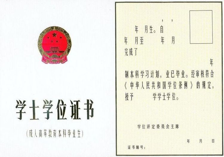至经过六年的奋斗,已经从最初七八十名学员,单一的自学考试培训,二