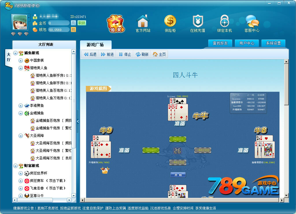  p> b>789小游戏 /b>,非常专业的棋牌休闲娱乐网站,同时也是集结了