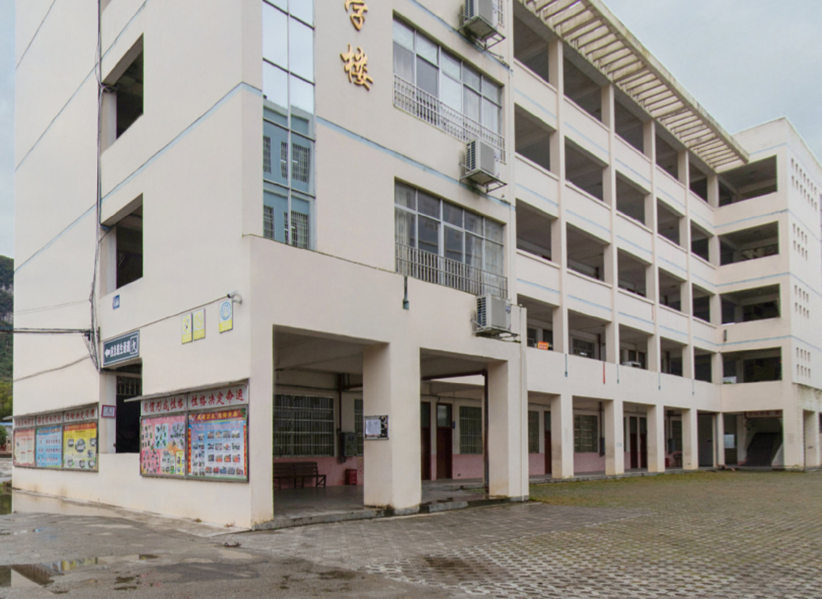  p>忻城县高级中学创办于1978年,坐落于县城关镇西宁街南路26号.