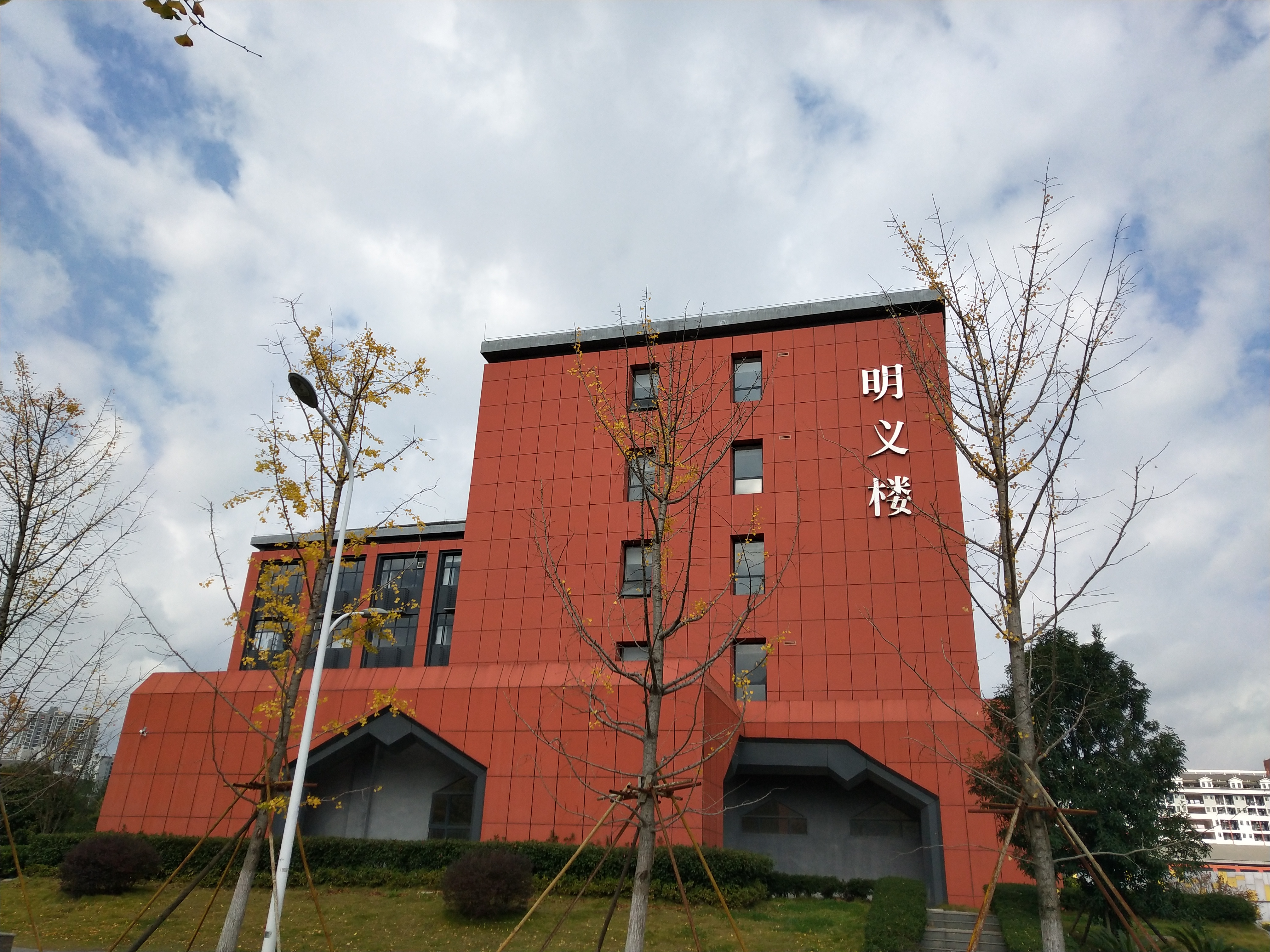 贵州工学院