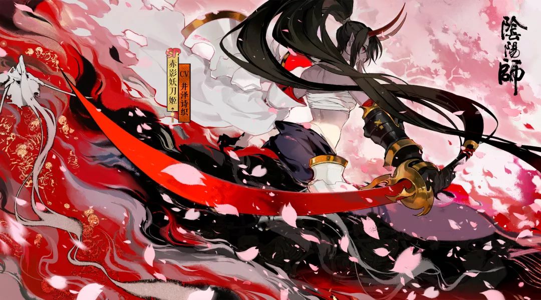  p>赤影妖刀姬, a target="_blank" href="/item/网易公司/2696086"