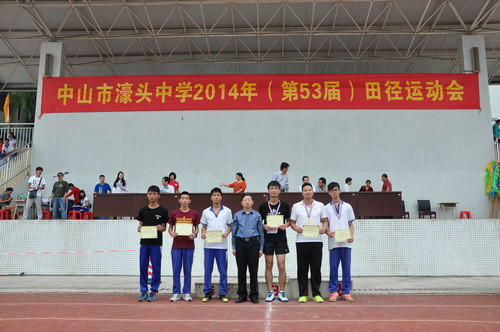  p>中山市濠头中学创办于1944年,是广东省一级学校,广东省国家级示范