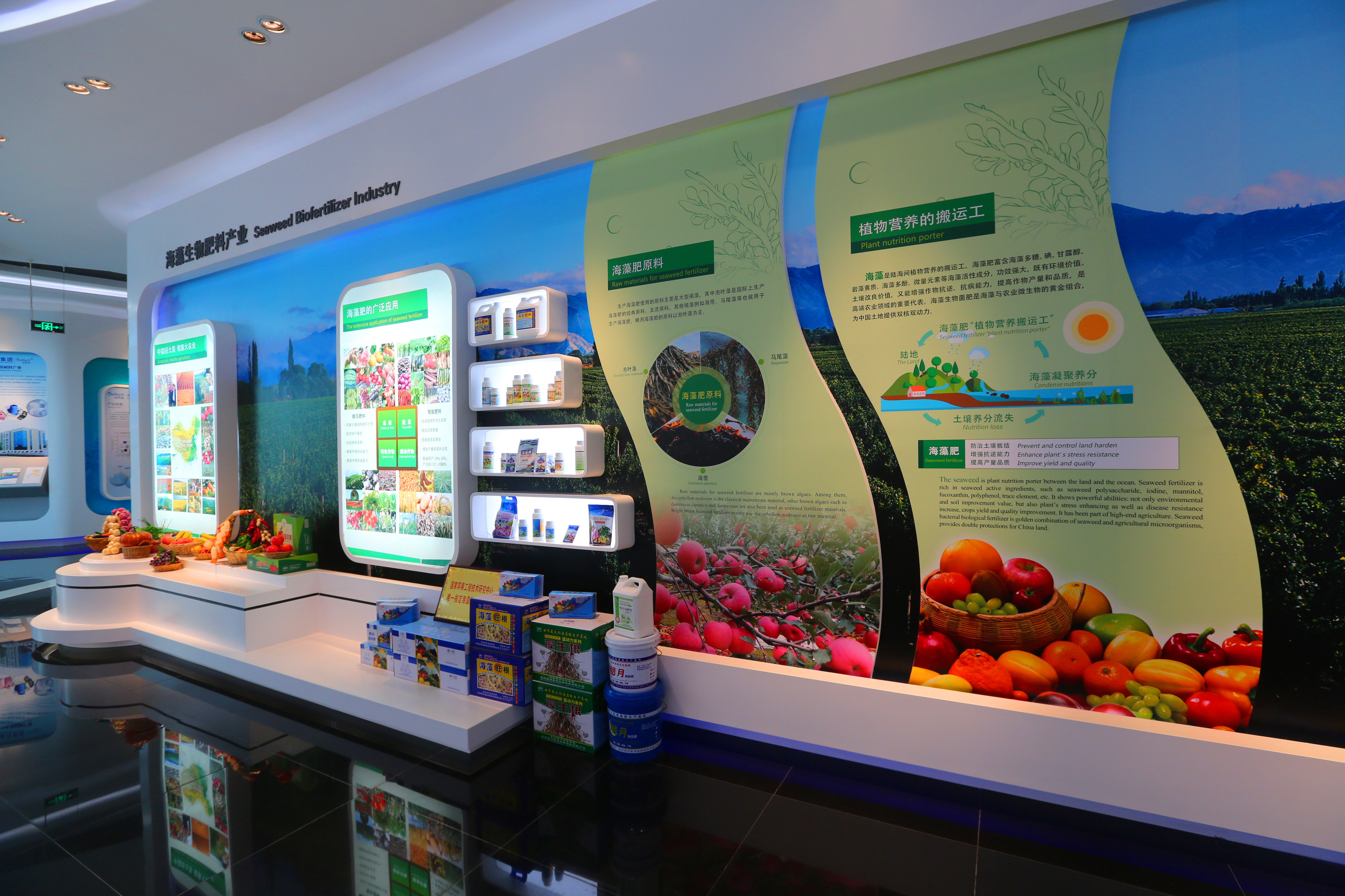 是系统展示海藻生物文化和产业为主题的科技展馆,经青岛市旅游景区