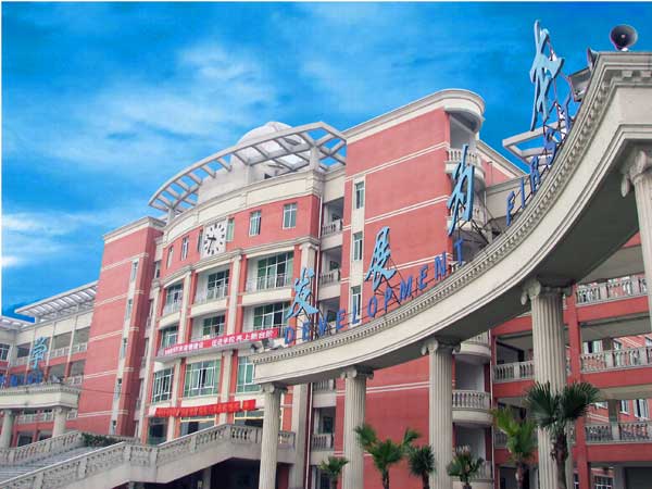 四川省绵阳市安州中学