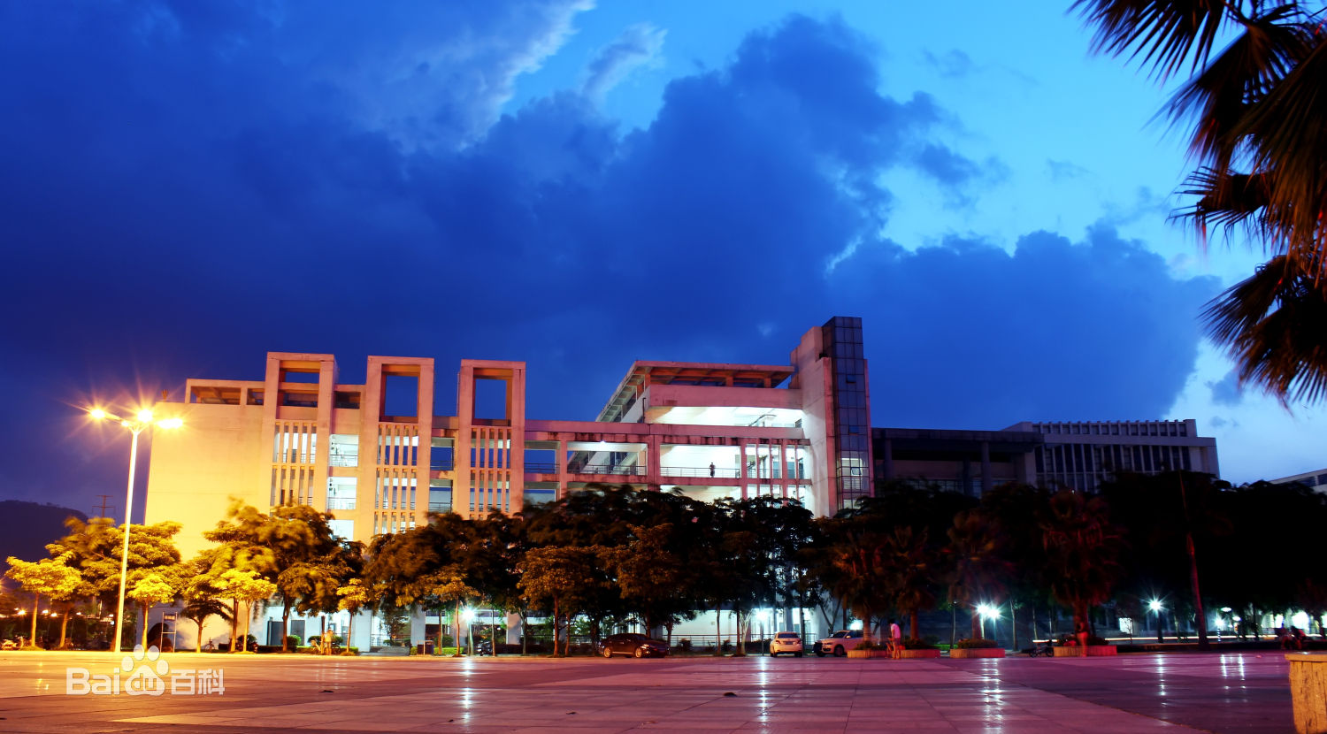 漳州师范学院计算机科学与工程系