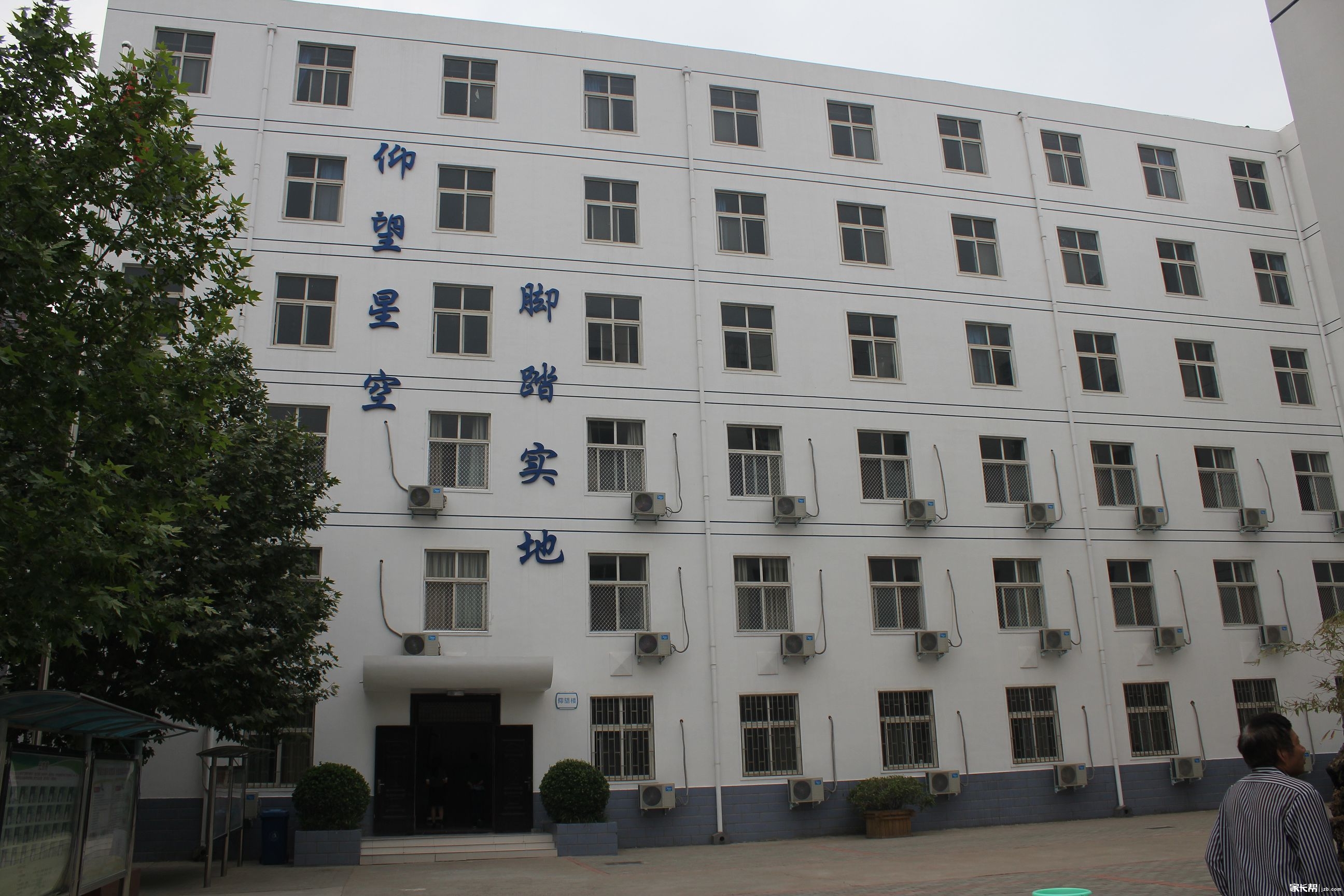 郑州市四十七中教育集团思贤中学