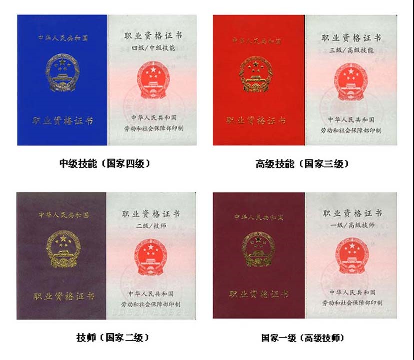 合肥天择职业学校