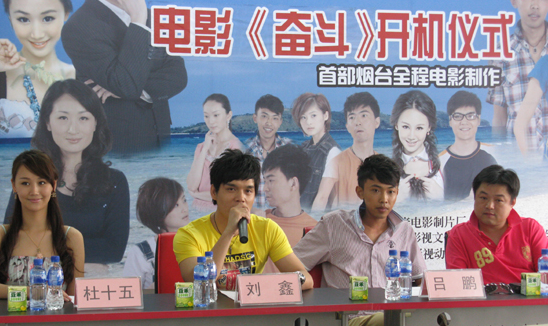  p>《奋斗》是由周诚淇执导,周芳主演的电影. /p>