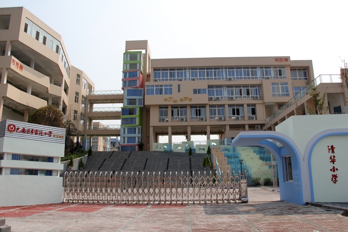 重庆李家沱小学