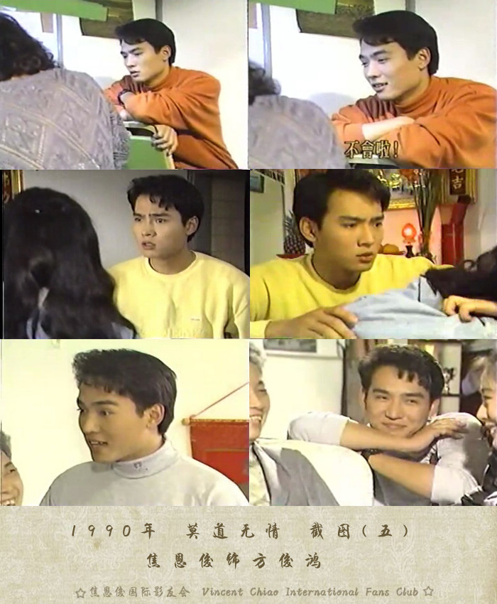 gnwrf1fez3">莫道无情是1990年台湾中国电视公司拍摄的一部时装连续剧