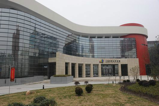 上海群众艺术馆