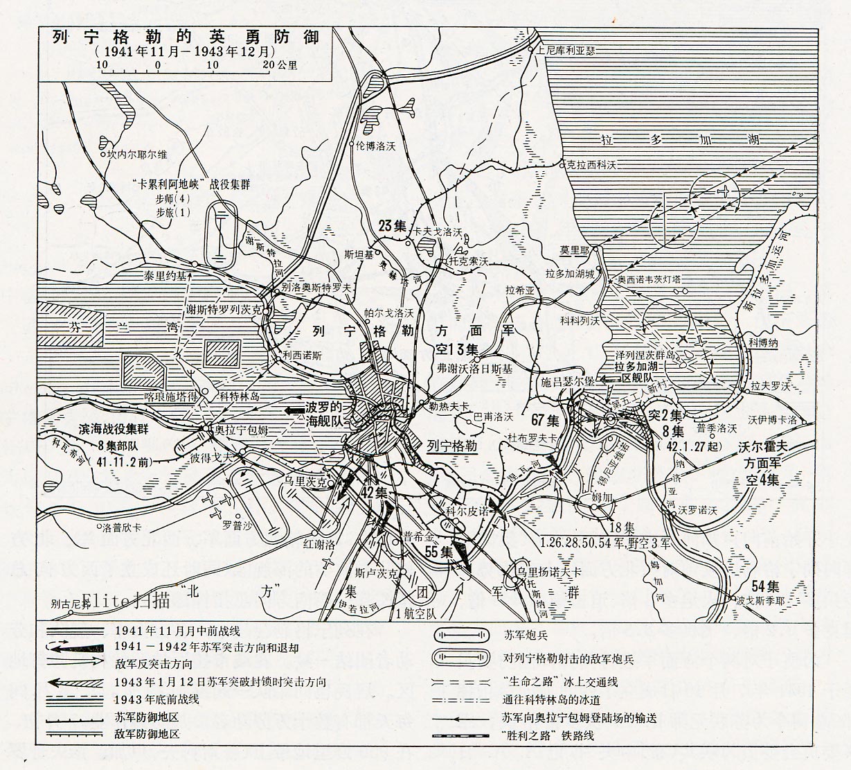  p>列宁格勒—诺夫哥罗德战役为1944年1月14日—3月1日,在苏德战争的