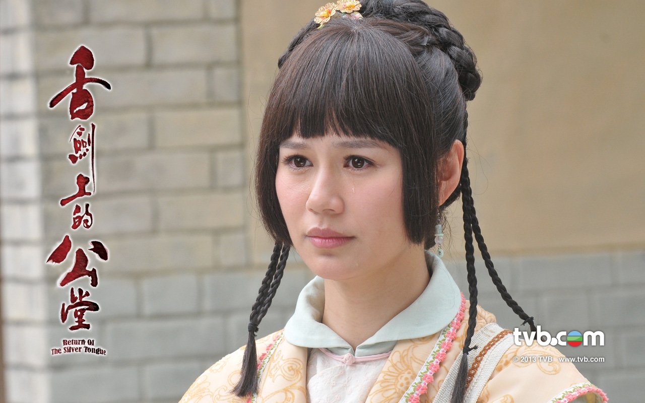 " data-lemmaid="7051877">香港电视广播有限公司 /a>制作的古装喜剧