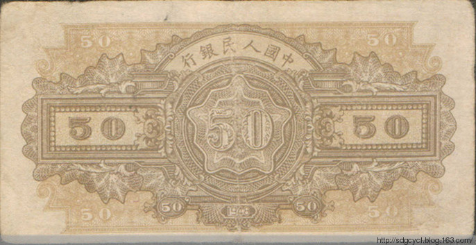 纸币冠号