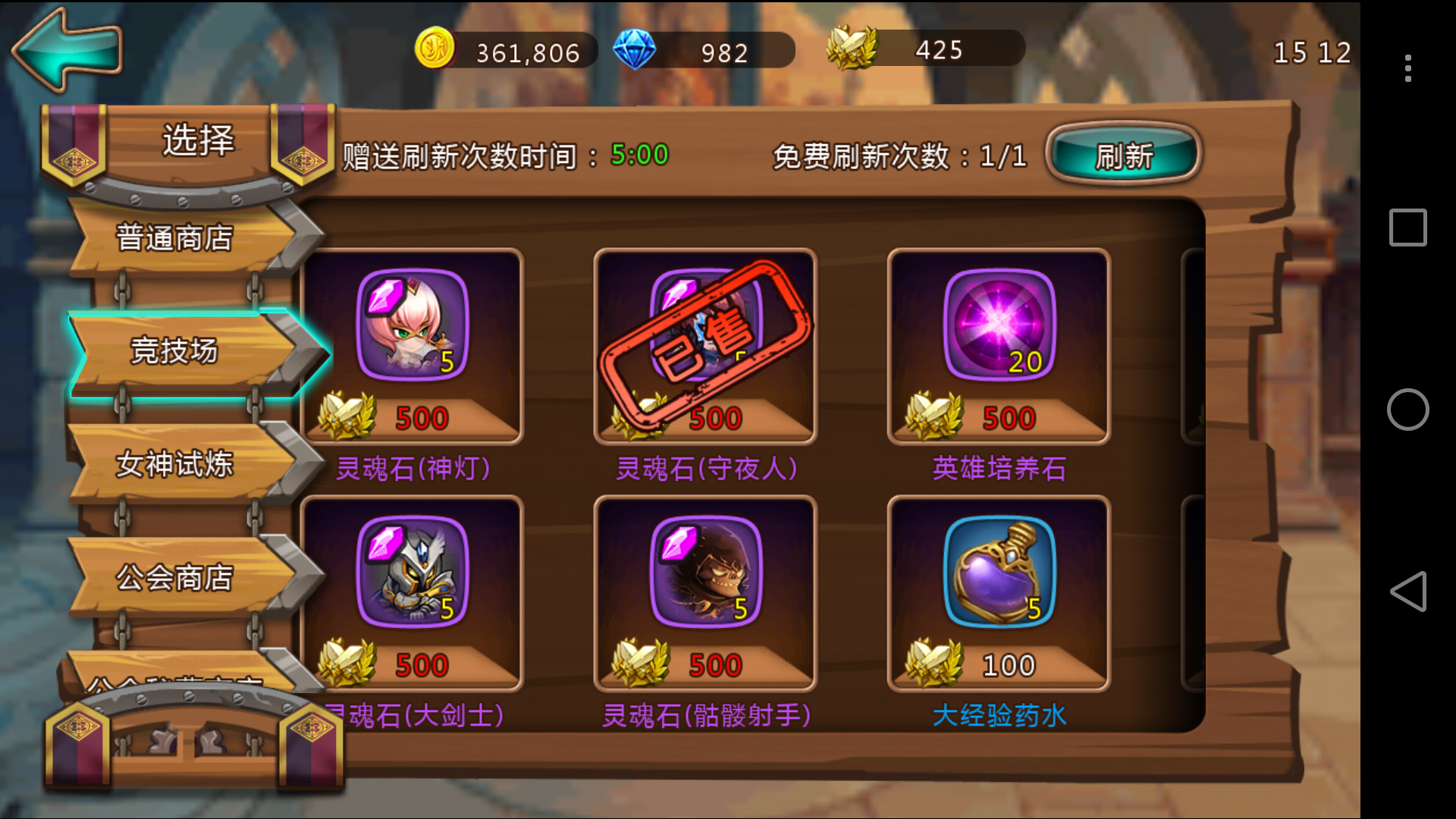 新服“蓝宝石”明日开启,快来领取新服专属礼包吧