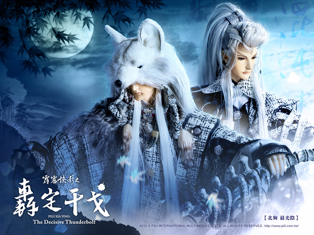 共32章,是 a target="_blank" href="/item/霹雳布袋戏/155118" data