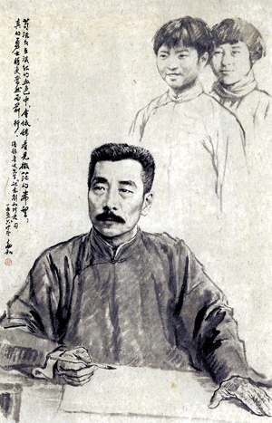 p>《记念刘和珍君》是民国时期文学家 a target="_blank" href="