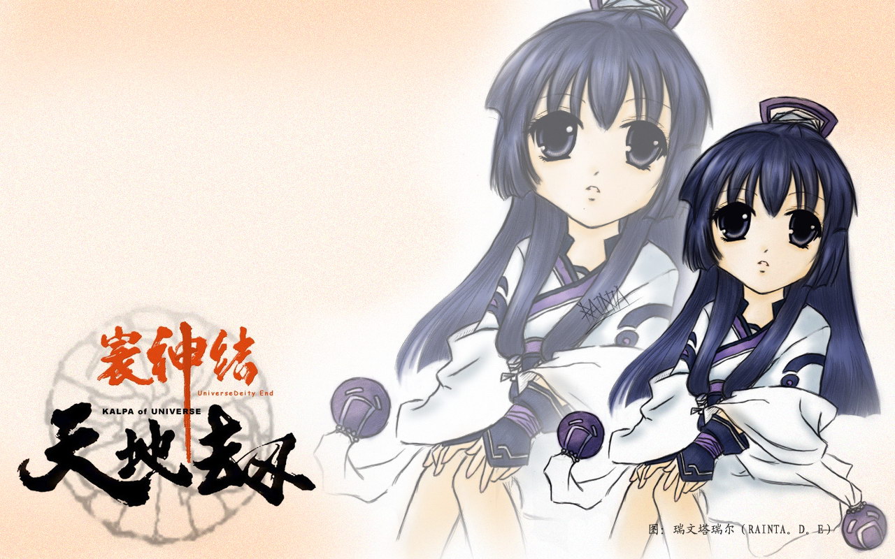  p data-id="gnbkvj3fh3">pc游戏《天地劫外章-寰神结》中出场,女