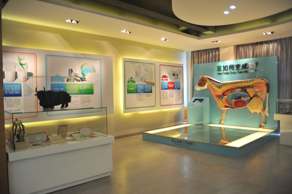 中国乳业博物馆