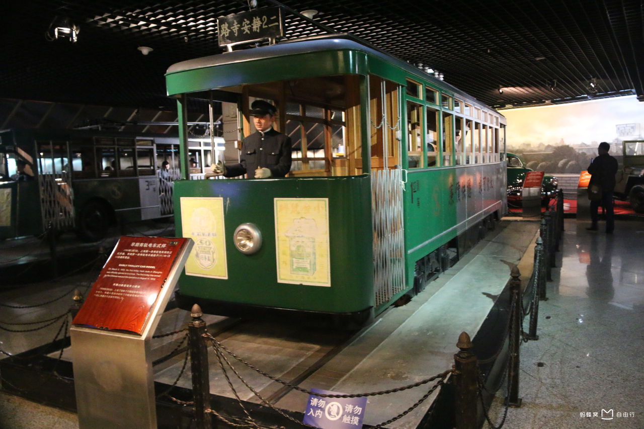 上海城市发展陈列馆