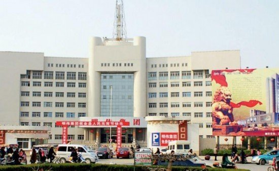 浙江省长兴县政府办公楼