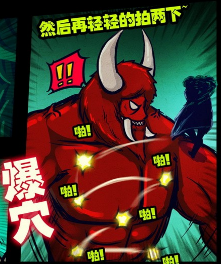 尸兄/a》中的角色 a target"_blank href/item/炎黄/22180611"
