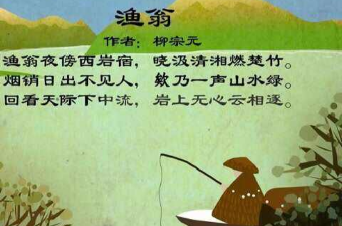 ">唐代 /a>文学家 a target="_blank" href="/item/柳宗元/127462"